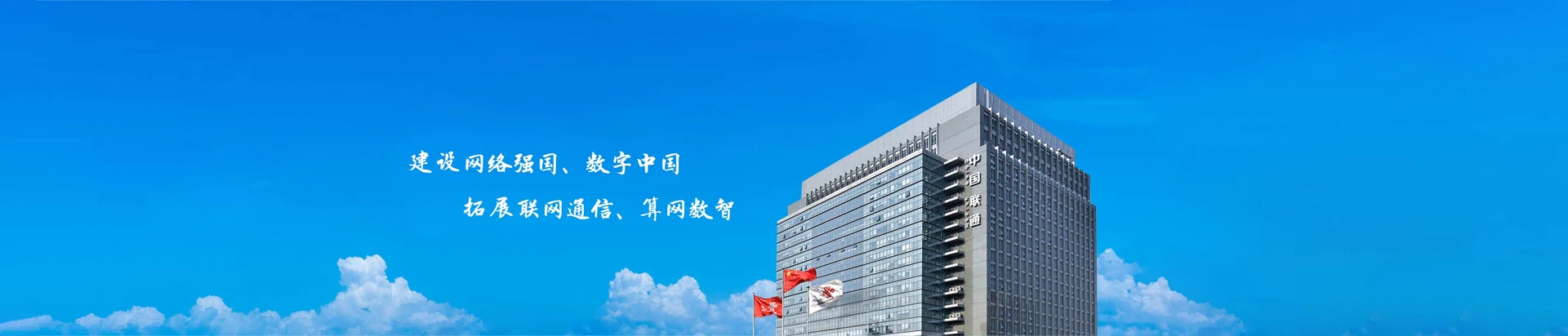 东营港经济开发区联通宽带