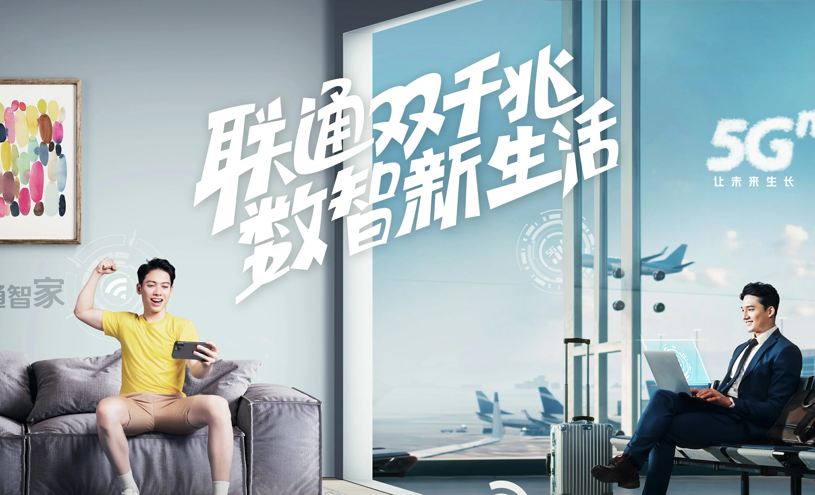 东营港经济开发区中国联通